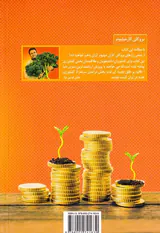 بروکلی کار میلیونر